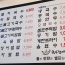 국수장이 - 원주시 원일로 132 | 국수장이