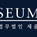 법인세움 이미지