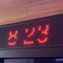 상암나무약국 | 기가 빨리는 요즘이다. 근데 사랑니 발치 후기를 곁들인