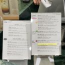달콤방 - 광주시 광동로 99 | 대흥 빵지순례 필수코스 <과자방> 내돈내산 후기