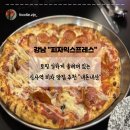 피자익스프레스 - 강남구 압구정로10길 28 | 강남 | 신사역 8번 출구 근처, 피자 맛집 추천 "피자익스프레스" 내돈내산&솔직후기