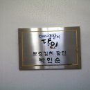 광주보쌈