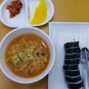 터미널김밥나라