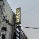 1001. 마스터키 은행직영점 [편지] 후기