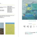 솔향 이미지