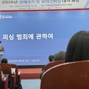 인하공전생이 직접 들은 보이스피싱·전세사기 예방 특강 후기 (ft. A&amp;P 법률사무소)