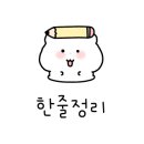 미경한식당 네이버블로그
