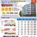 한강프라자 이미지