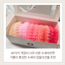 손뜨게 | [제품후기] 40가지 색감이 너무 이쁜 수세미마켓 거품이 풍성한 수세미 집들이선물 추천