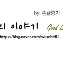 뼈마시감자탕.부대찌개 이미지