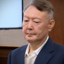윤석열 &#34;실명 위험&#34; 주장 내란 재판 16번 연속 불출석 이미지