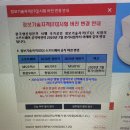 한국공업직업전문학교 앞 이미지