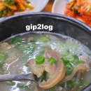 계양산소머리곰탕 이미지