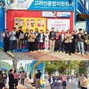 월곡2동행정복지센터 이미지