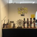 토브스튜디오 - 구리시 갈매순환로204번길 60-14 | 6살 아이 증명사진 구리사진관 추천! 토브스튜디오 방문 솔직 후기