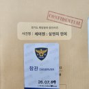 전해리 | [연극] 세이렌