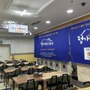 누가의료기 광주 서구 금호점 | 광주 서구 금호월드 한식뷔페 정가네ㅣ가성비 한식뷔페 추천