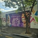 센텀시티 | 태양의서커스 쿠자 부산 굿즈 , 신세계백화점 센텀시티 주차 후기