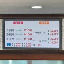 이창진가마솥곰탕 이미지