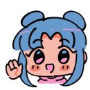 피피네온