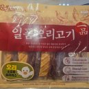 쓰다드멍 | 강북 미아 솔샘 애견미용 쓰다드멍 미용 후기