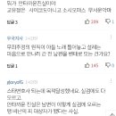 고유정사건에 대한 언론보도의 태도 이미지