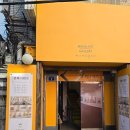 서울시 인권현장 바닥동판(12, 종로구⓬) 그림마당 [민] 이미지