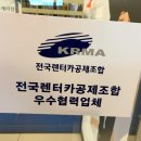 파트너자동차공업사 이미지