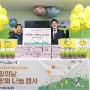 희망찬 지역아동센터 이미지