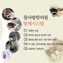 참시스템 네이버블로그