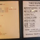 동해장 | &lt;평택 중국요리&gt; 동해장 후기