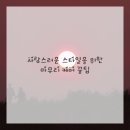 머릿결사랑 이미지