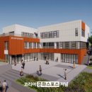 문수동주민자치센터 이미지