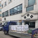 고객세탁소 | 경기도 시흥시 장현동 24시 무인 세탁소 폴리싱 타일 납품 후기