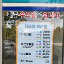 이모네생선찜 이미지