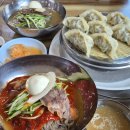 무주읍200 | 무주 맛집 창복평양냉면 / 무주산골영화제