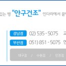 한울한의원 이미지