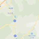 국립수목원 여행정보 이미지