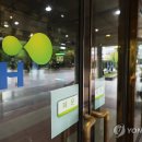 한국토지주택공사 경기남부지역본부