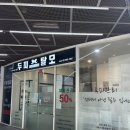 세븐일레븐합정점 이미지