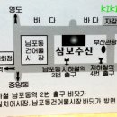 삼보수산 Daum카페