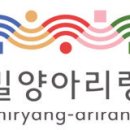 밀양유도관 이미지