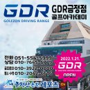 레포츠센터이용원