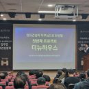 디에이치하우스