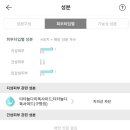 글로스광택 이미지