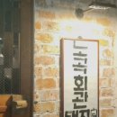 노곡회관 - 남구 신정로38번길 8-1 | 노곡회관