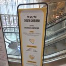 아우어펫 | 하남 스타필드 펫유모차 대여 펫라운지 펫파크 위치 정보