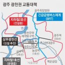 광주광역시 신규 지하철 노선 + BRT 이미지