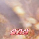 우미관철판구이 이미지