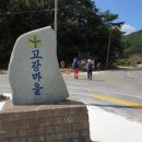 고당선착장 이미지